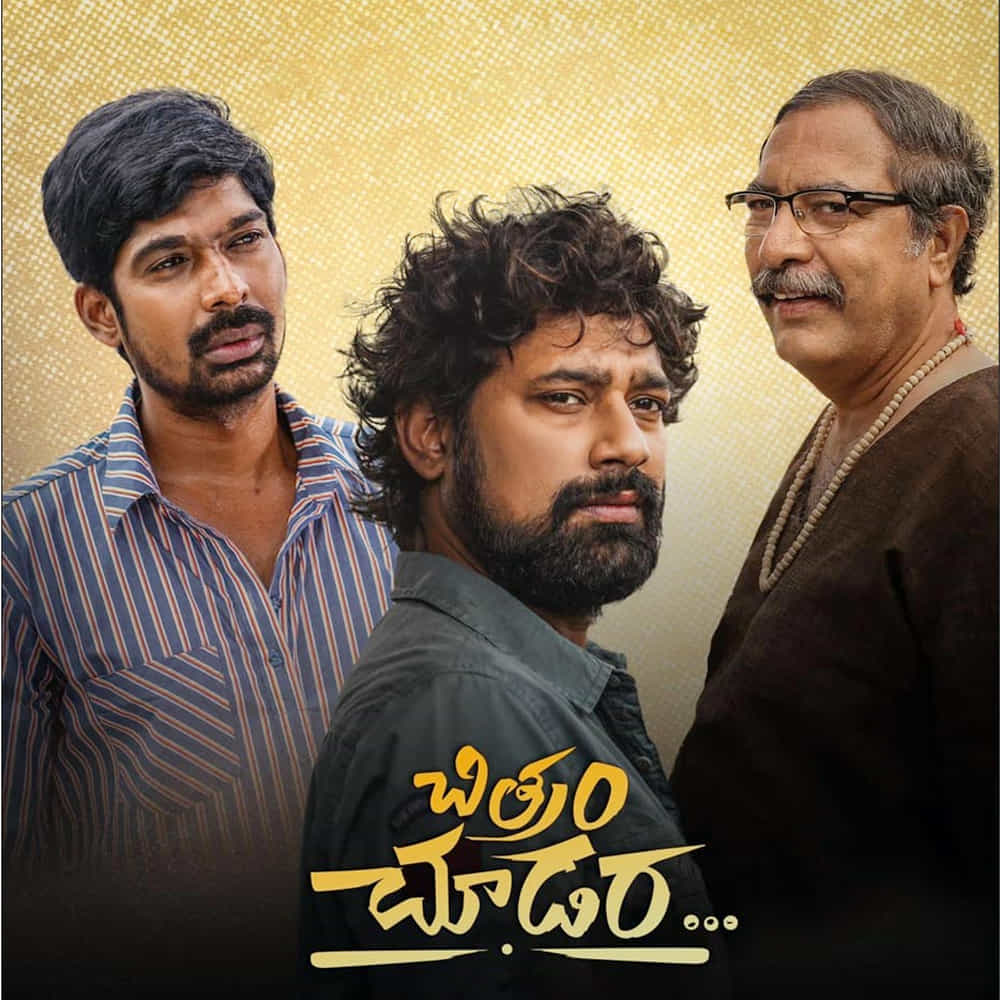 వరుణ్ సందేశ్ హీరోగా ఆర్ఎన్ హర్షవర్ధన్ దర్శకత్వంలో ధనరాజ్, కాశీ విశ్వనాథ్ ఇతర ప్రధాన పాత్రల్లో నటిస్తున్న సస్పెన్స్ థ్రిల్లర్ ‘చిత్రం చూడర’. ఈ సినిమాలో శీతల్ భట్ హీరోయిన్‌గా నటిస్తున్నారు. పీపుల్ మీడియా ఫ్యాక్టరీ టీజీ విశ్వ ప్రసాద్ ఈ సినిమా టీజర్‌ను లాంచ్ చేశారు.
