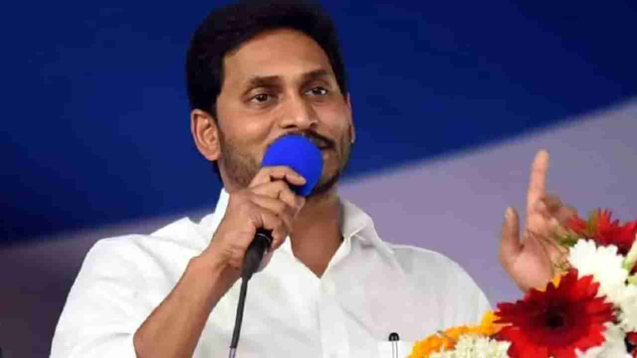 YSRCP: వైసీపీలో కొనసాగుతున్న మార్పులు చేర్పులు