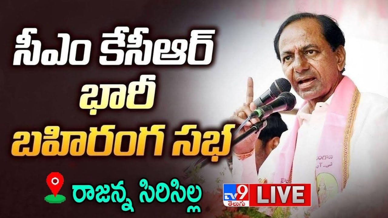 CM KCR: అప్పటి ఆత్మహత్యలు చూసి కన్నీళ్లు పెట్టుకున్నా.. సీఎం కేసీఆర్ కీలక వ్యాఖ్యలు