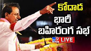 CM KCR Live: మంచి ఏదో, చెడు ఏదో ఆలోచించి ఓటు వేయాలి: సీఎం కేసీఆర్.