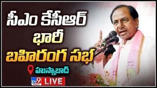 BRS Manifesto: ఆసరా పెన్షన్ రూ.2016 నుండి రూ.5016కు పెంపు