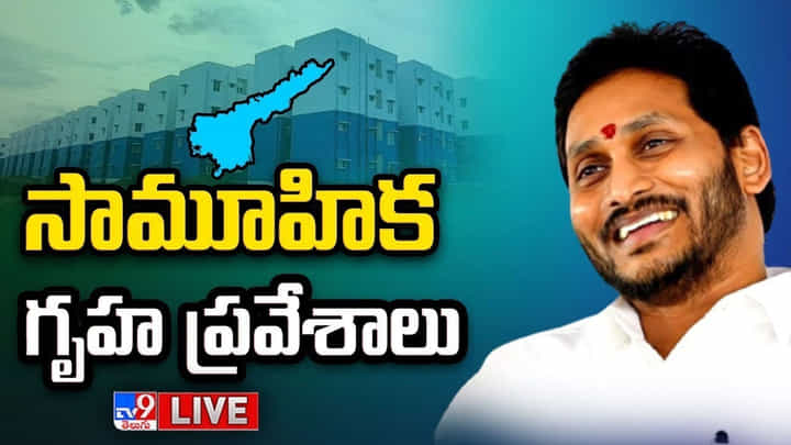 Andhra Pradesh: ఓట్లు హోల్సేల్గా అమ్ముకునే వ్యాపారి పవన్.. సీఎం జగన్ సెన్షేనల్ కామెంట్స్.. Andhra Pradesh: ఓట్లు హోల్సేల్గా అమ్ముకునే వ్యాపారి పవన్.. సీఎం జగన్ సెన్షేనల్ కామెంట్స్..