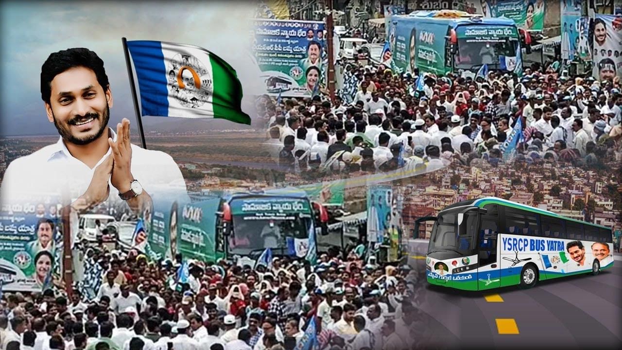 YS Jagan: జగన్ వ్యూహం.. ప్రజల్లోకి వైసీపీ నాయకత్వం.. ఎన్నికలే టార్గెట్‌గా సామాజిక బ‌స్సు యాత్రలు..