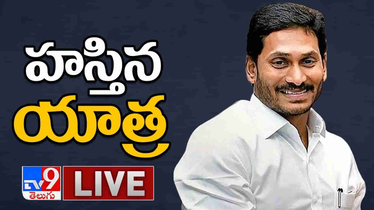 CM YS Jagan: ఢిల్లీలో రెండోరోజు ఏపీ సీఎం జగన్‌.. అమిత్ షాతో భేటీ అయ్యే ఛాన్స్..!