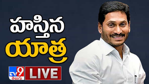 CM YS Jagan: ఢిల్లీలో రెండోరోజు ఏపీ సీఎం జగన్.. అమిత్ షాతో భేటీ అయ్యే ఛాన్స్..!