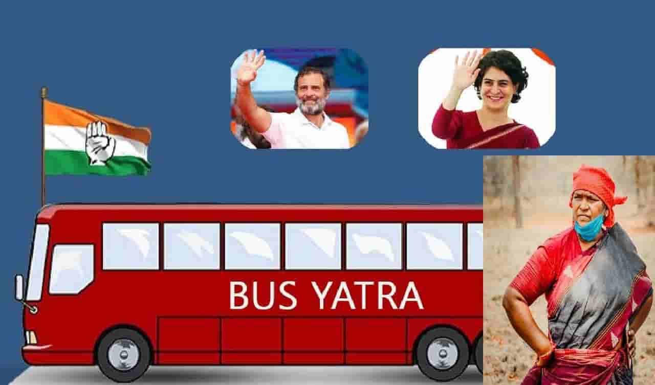 Congress Bus Yatra: కాంగ్రెస్లో సీతక్క సెంటిమెంట్.. నాడు రేవంత్.. నేడు రాహుల్ గాంధీ బస్సు యాత్ర