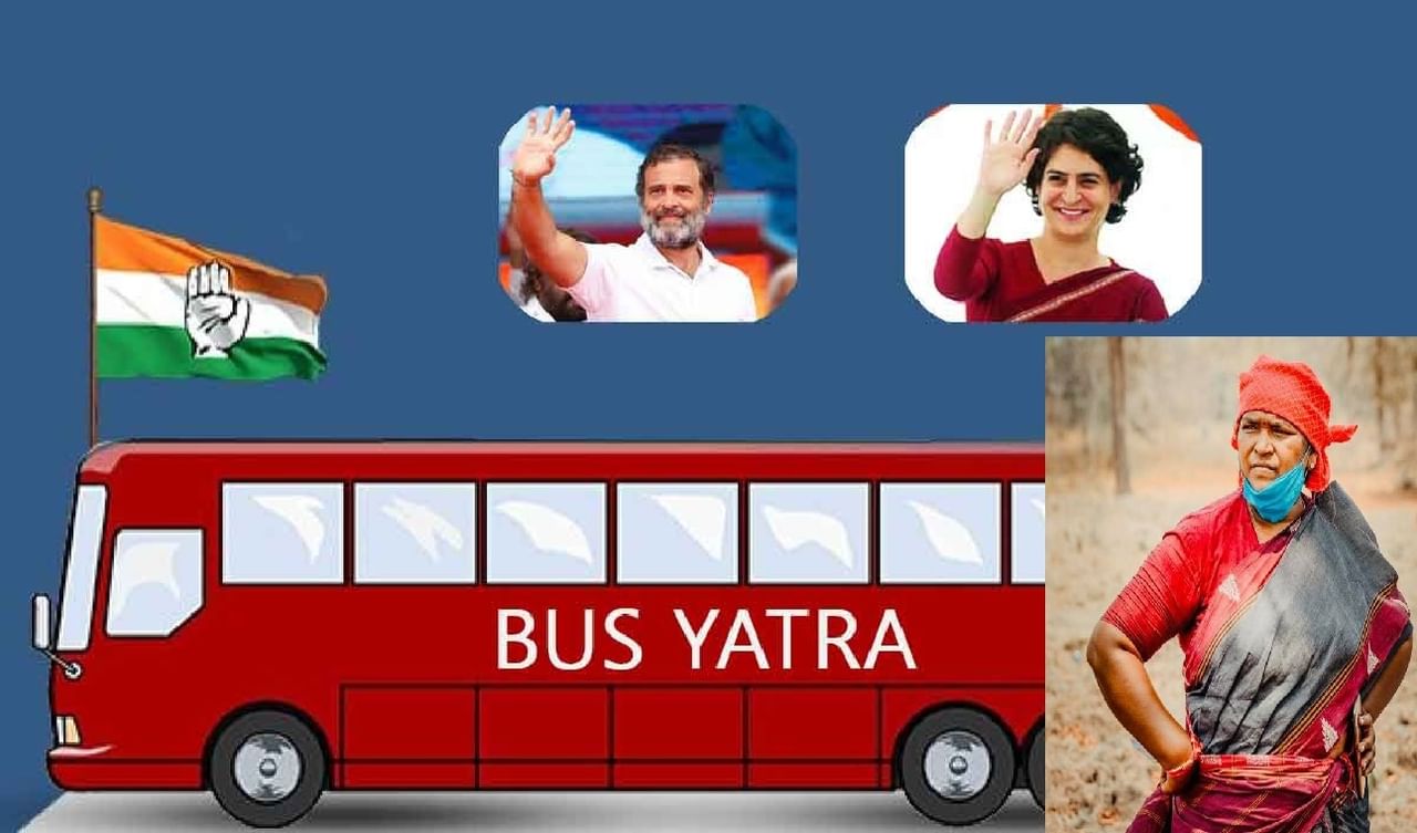 Congress Bus Yatra: కాంగ్రెస్లో సీతక్క సెంటిమెంట్.. నాడు రేవంత్.. నేడు రాహుల్ గాంధీ బస్సు యాత్ర