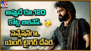 ‘RAPO’ రాంపేజ్‌.. కలెక్షన్లు కుమ్మేస్తోన్న స్కంద.. మొదటి రోజు ఎంత వసూల్ వచ్చిందంటే.?