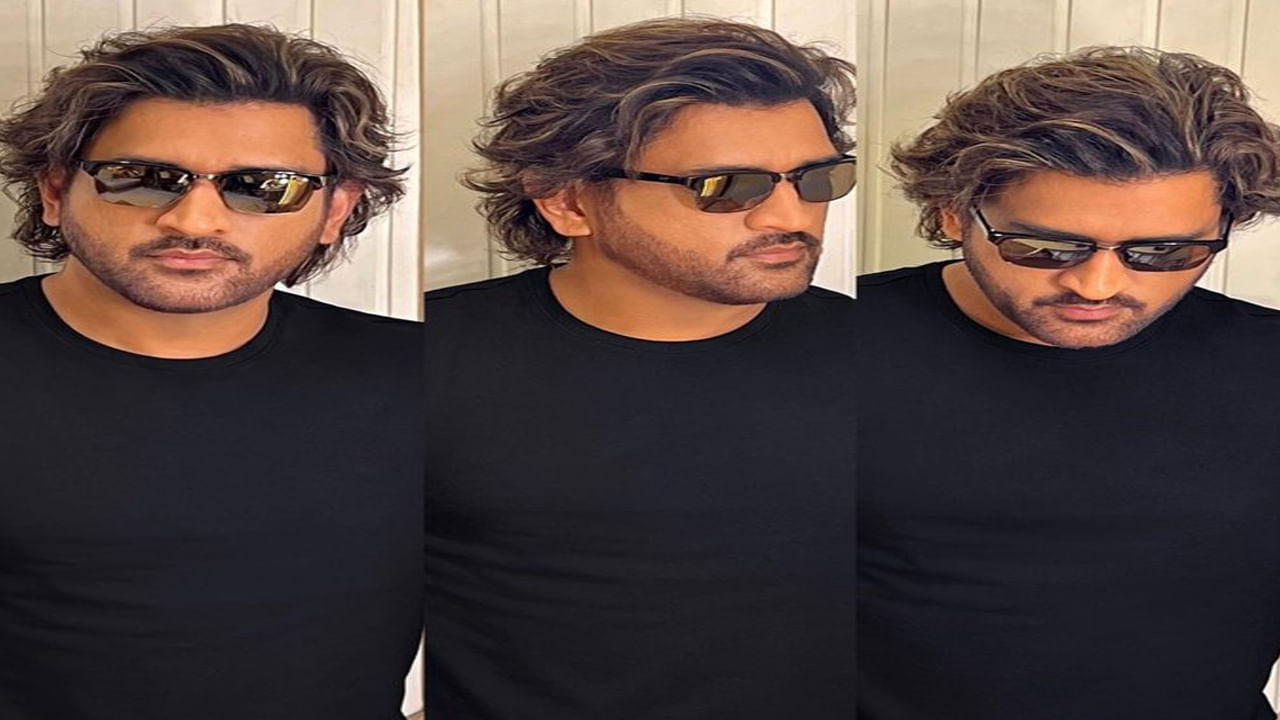 Dhoni Hair Style: ధోనీ లుక్ అదిరిపోయింది.. కొత్త హెయిర్ స్టైల్‌తో ఇరగదీస్తుండు.. చూస్తే అవాక్కే..!