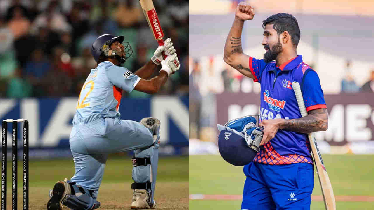 India vs Nepal: నిన్న యూవీ రికార్డ్‌ను బ్రేక్ చేశాడు.. నేడు తన టీంమేట్‌నే వెనక్కు నెట్టేశాడు.. అసలు ఎవరు, ఏంటా ఘనత?