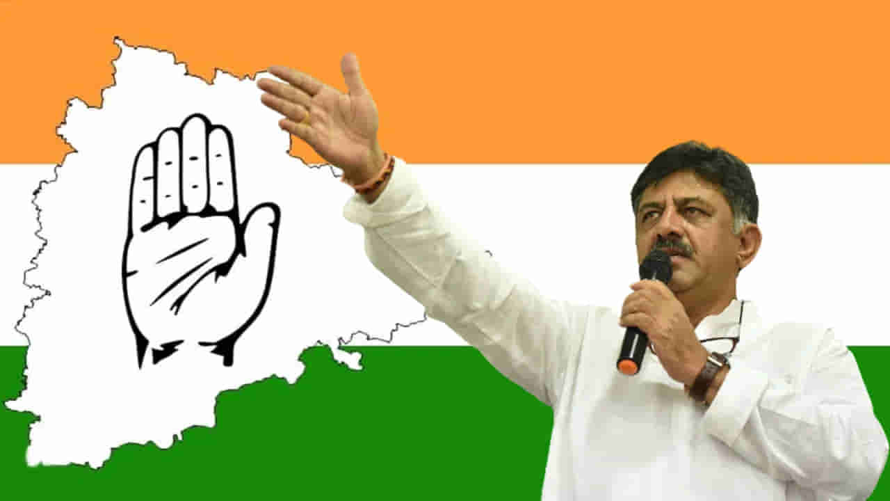 Telangana Congress: తెలంగాణలో కాంగ్రెస్ రెండో విడత బస్సు యాత్ర.. పాల్గొననున్న డీకే శివకుమార్..