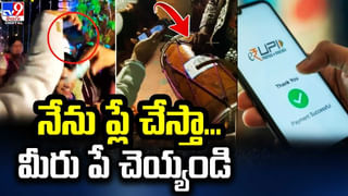 భూమ్మీద నూకలు ఉన్నాయి.. రైలు కింద పడ్డా సేఫ్..