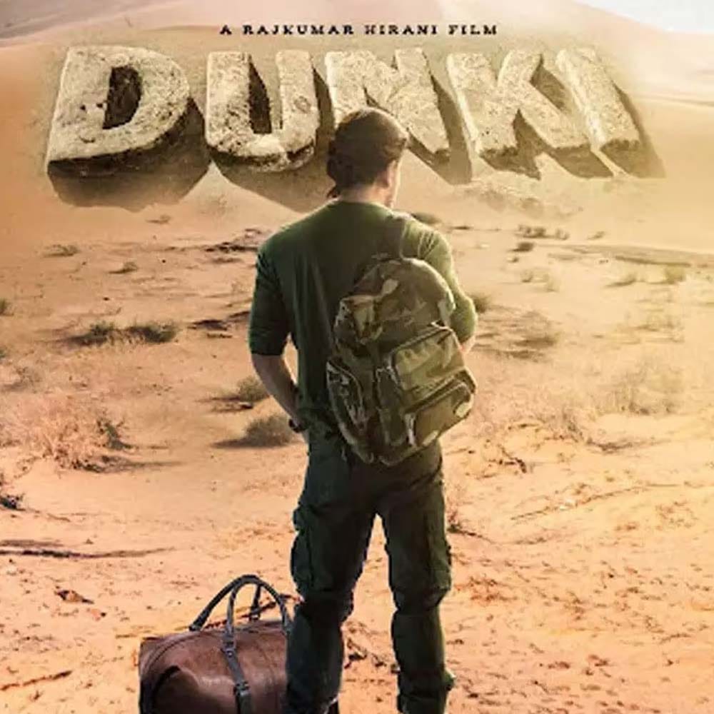 మలయాళ ప్రేక్షకులను ఆకట్టుకున్న కామ్రేడ్‌ ఇన్‌ అమెరికా సినిమాకు ఫ్రీమేక్‌గా డంకీని తెరకెక్కిస్తున్నారనే ప్రచారం జరుగుతోంది. దుల్కర్‌ సల్మాన్‌ నటించిన కామ్రేడ్‌ ఇన్‌ అమెరికా సినిమాలోని మెయిన్‌ థీమ్‌ను తీసుకుని డంకీని రూపొందిస్తున్నారని  టాక్‌. దుల్కర్‌ మూవీకి, షారుఖ్‌ సినిమాకీ ఎంత మేర కనెక్షన్‌ ఉందనే విషయం కూడా డిసెంబర్‌ 22న తెలిసిపోతుంది.