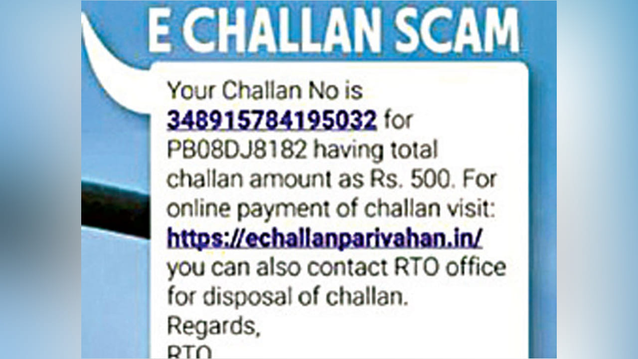 E Challan