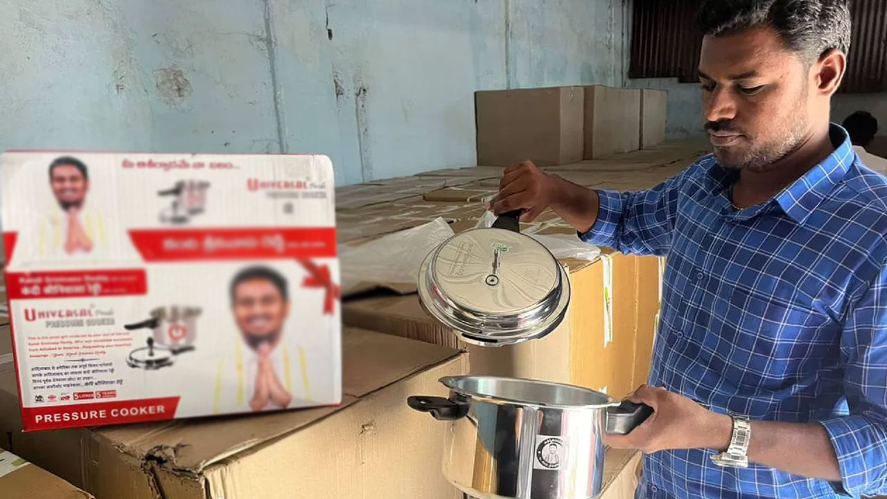 Telangana Elections: తెలంగాణలో గిఫ్ట్‌ల పంపకాలు షురూ.. పల్లె పల్లెన కానుకల జాతరే..!