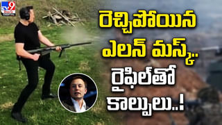 Rice Pulling: రాగి చెంబుకోసం ఆశపడి కోట్లు పోగొట్టుకున్న రియల్డర్‌