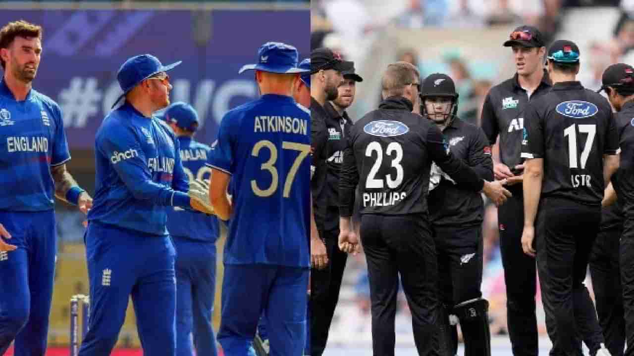 ENG vs NZ Match Preview: ప్రతీకారంతో న్యూజిలాండ్.. ఛాంపియన్ హొదాతో ఇంగ్లండ్.. హెడ్ టూ హెడ్ రికార్డులు ఇవే..