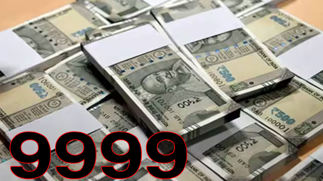 Hyderabad: ఈ నెంబర్లు చాలా హాట్ గురూ..! ఫ్యాన్సీ నంబర్లకు పెరుగుతున్న క్రేజ్.. ఒక్కరోజే ఎన్ని లక్షలొచ్చాయో తెలుసా?