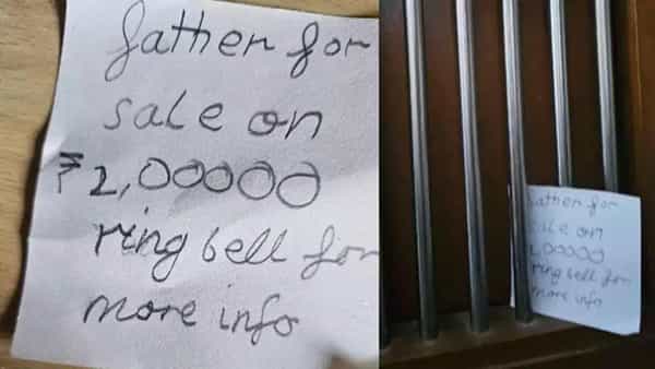 Father for Sale: తండ్రి మీద కోపంతో ఈ గడుగ్గాయి ఏం చేసిందో చూడండి.. స్వీట్ రివెంజ్