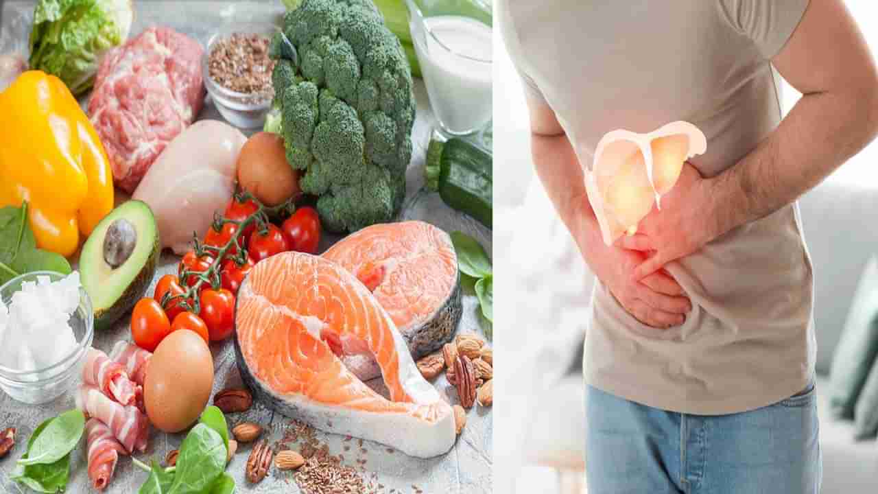 Fatty Liver Diet: ఫ్యాటీ లివర్తో బాధపడేవారు వీటికి దూరంగా ఉండాలి.. లేదంటే చాపకింద నీరులా..