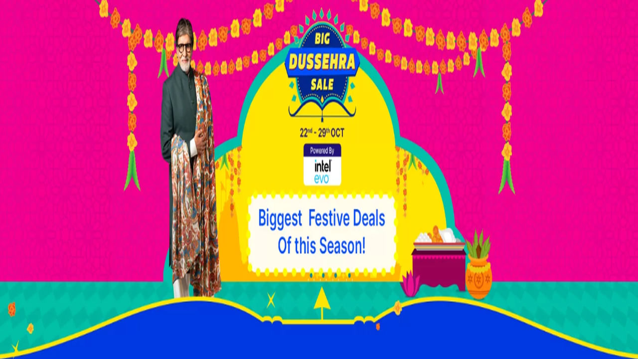 Flipkart Sale