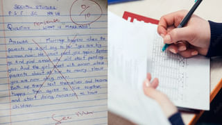 Uterus in Man Stomach:  ఇదెక్కడి విడ్డూరం.. కడుపునొప్పితో వచ్చిన యువకుడి కడుపులో గర్భాశయం.. ఆపరేషన్ చేసిన వైద్యులు షాక్..!