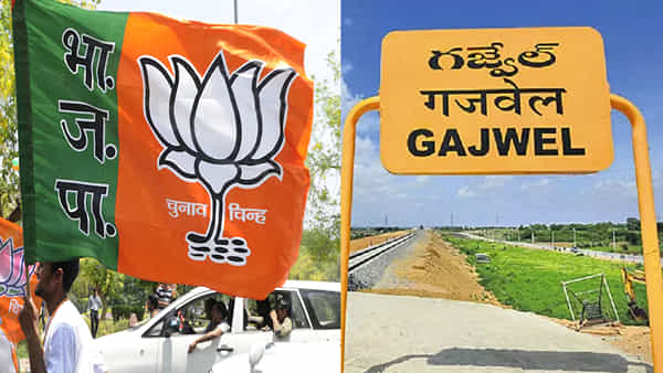 Telangana: గజ్వేల్ నియోజకవర్గంపై కొనసాగుతోన్న ఉత్కంఠ.. బీజేపీ క్యాండేట్ ఎవరంటే..
