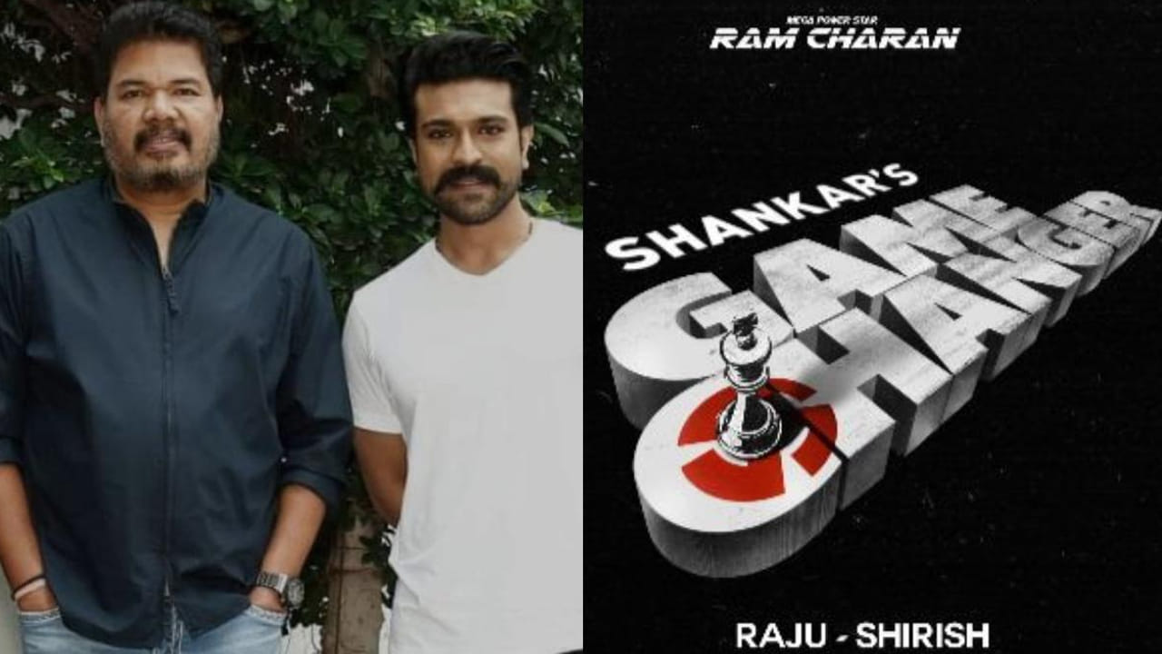 గేమ్ ఛేంజర్ కొత్త షెడ్యూల్ ఎలాగూ ఇప్పట్లో మొదలయ్యేలా కనిపించడం లేదు.. ఆర్టిస్టుల డేట్స్ లేక అనుకున్న దానికంటే ఆలస్యమయ్యేలా కనిపిస్తుంది. దాంతో ఖాళీగా ఉండటం ఎందుకని యాడ్స్‌కు టైమ్ ఇచ్చేస్తున్నారు రామ్ చరణ్. అందుకే ముంబైకి వెళ్లిపోయారు.. అక్కడే సిద్ధి వినాయక ఆలయంలో అయ్యప్ప మాల తీసేసారు చరణ్. ఈ ఫోటోలు వైరల్ అవుతున్నాయిప్పుడు.