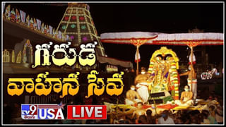 Vastu Tips: ఇంటికి వీధిపోటు ఉంటే ఏమవుతుంది.? ఏ దిశలో ఉంటే ఏం జరుగుతుంది.?