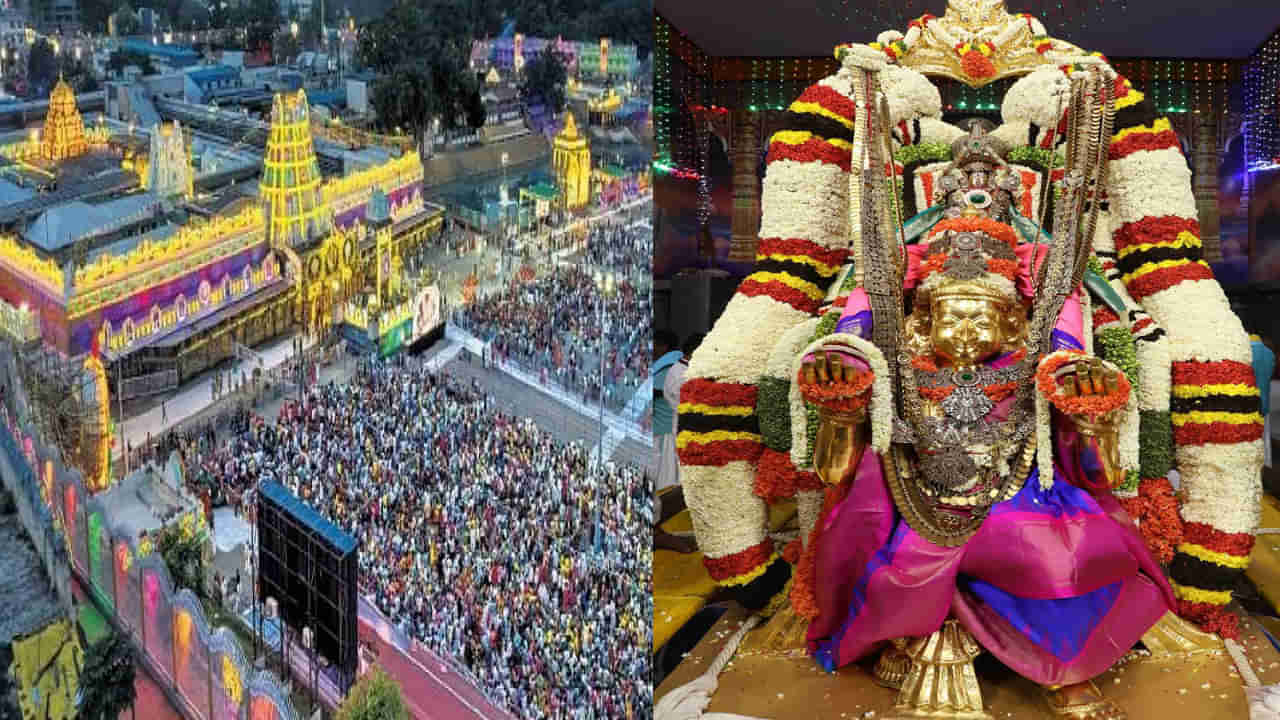 Tirumala: శ్రీవారి భక్తులకు అలెర్ట్.. గరుడవాహన సేవ టైం మార్పు.. నేటి నుంచి 23 వరకూ కొన్ని ప్రత్యేక దర్శనాలు రద్దు..