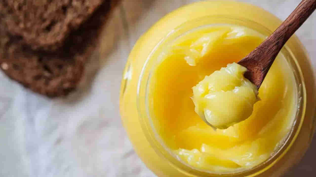 Ghee Benefits: పరగడుపునే చెంచా నెయ్యి తింటే చాలు, మీ జీవితాన్నే మార్చే లాభాలున్నాయి..!