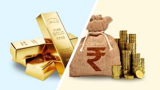 Gold Price: బంగారంపై తగ్గుతున్న ఆసక్తి.. రానున్న కాలంలో జరిగేదిదేనా?