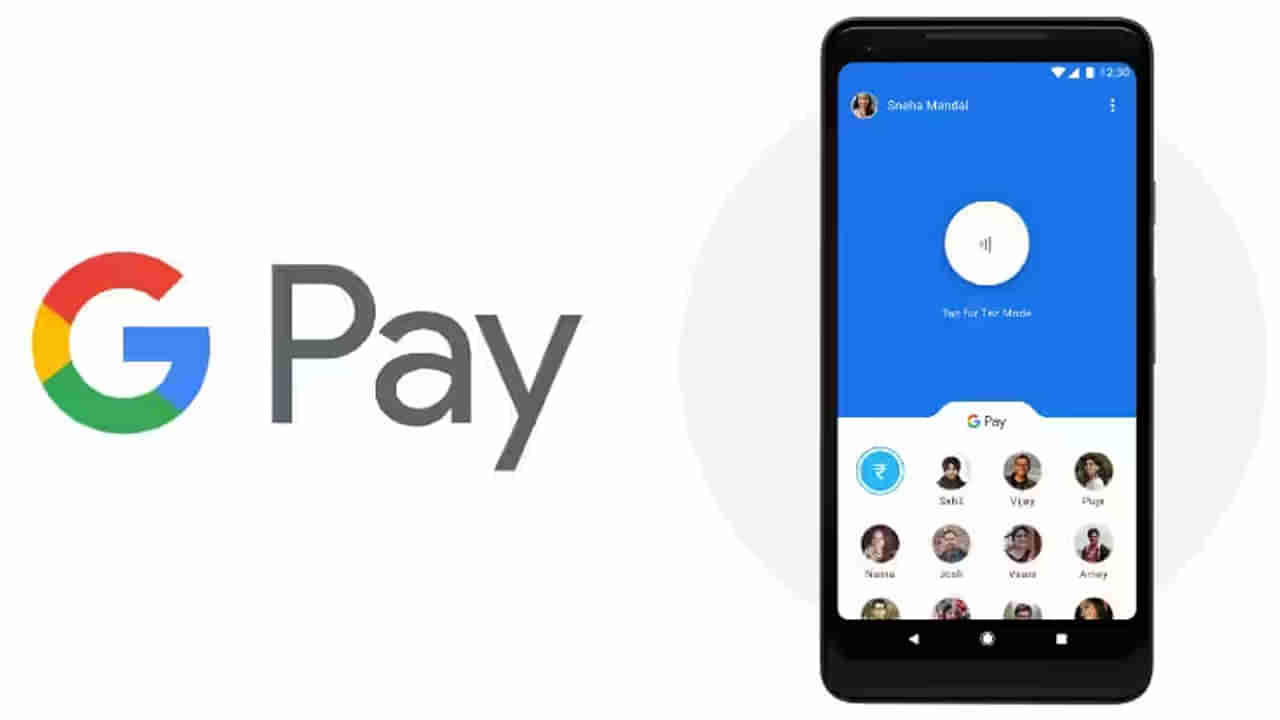 Google Pay Alert: ఆ యాప్‌లు వాడొద్దు.. యూజర్లకు గూగుల్ పే హెచ్చరిక..