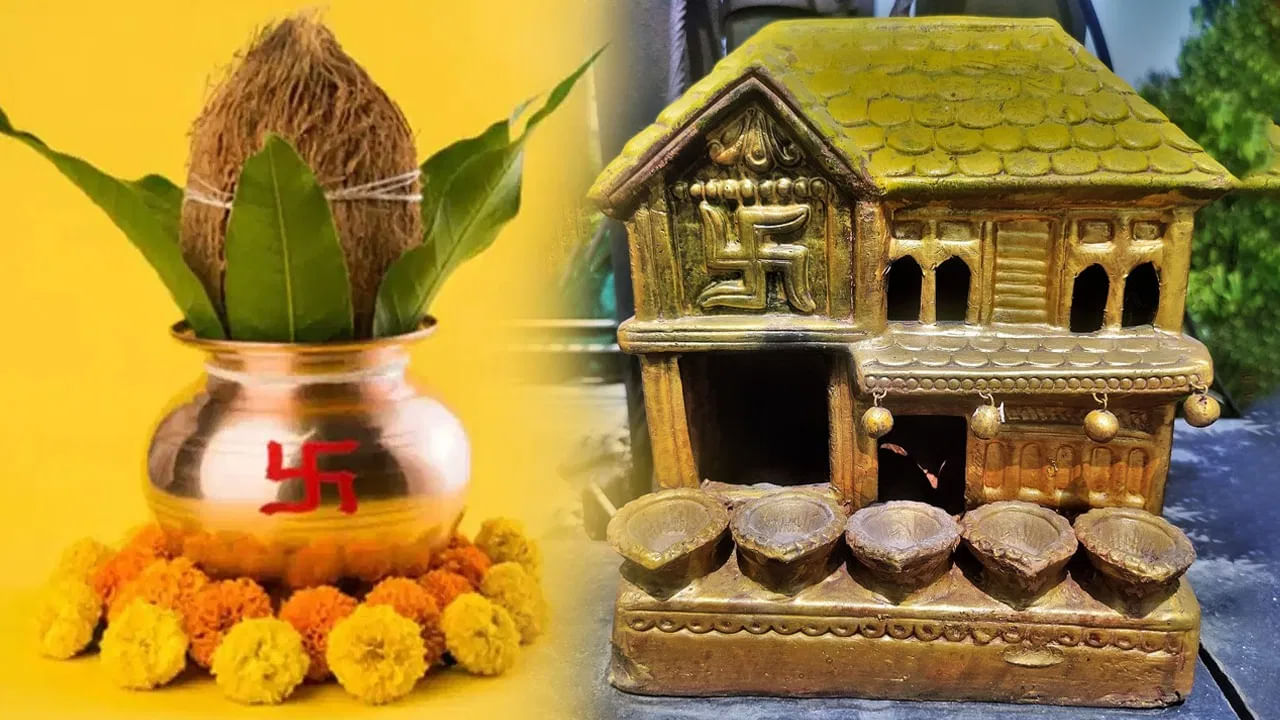 Home Vastu Tips