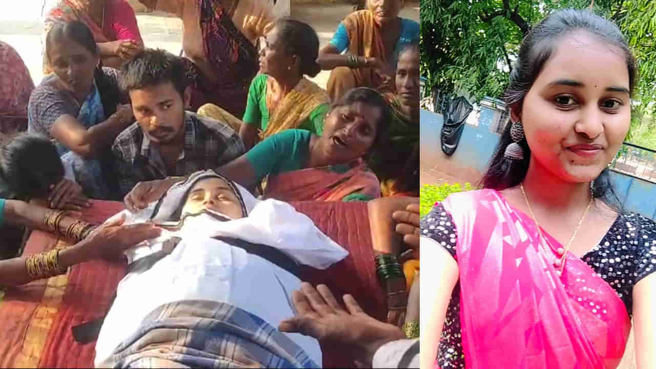 Group 2 Aspirant: బిక్కాజిపల్లి గ్రామంలో ముగిసిన ప్రవళిక అంత్యక్రియలు.. ఆ నోట్‌లో ఏం రాసింది..