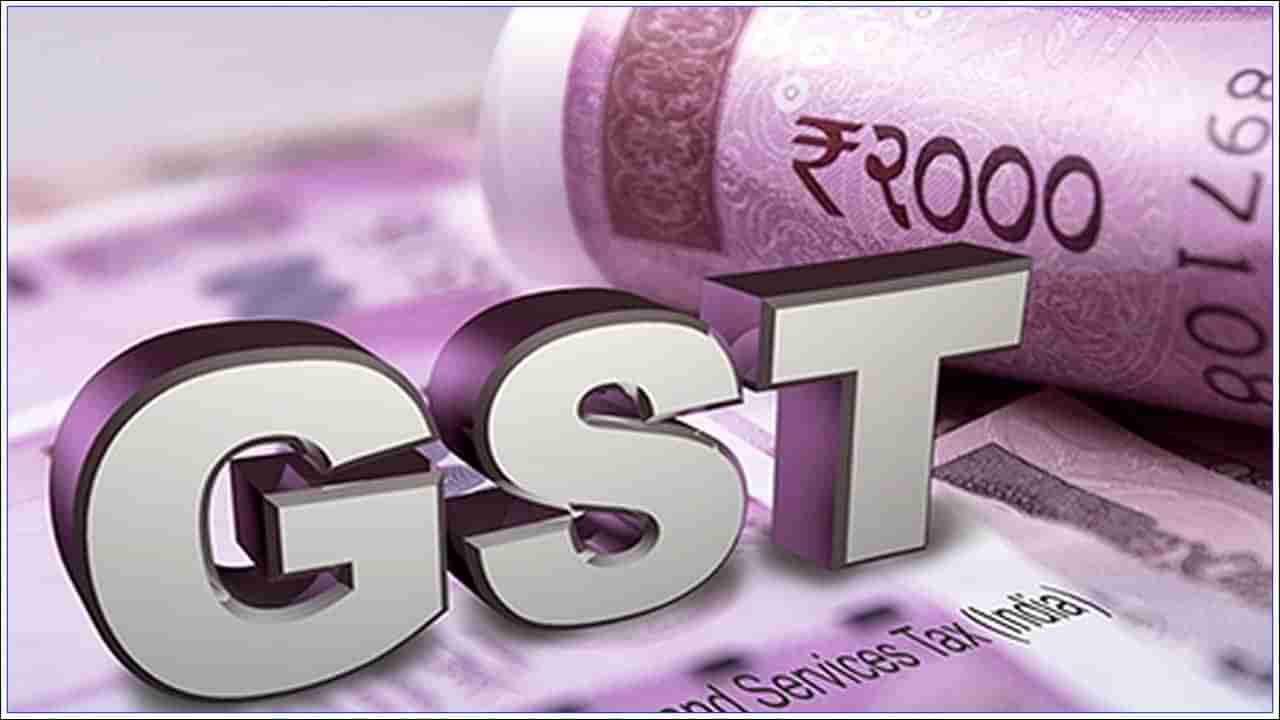 GST Collection: సెప్టెంబర్‌లో ప్రభుత్వానికి భారీగా జీఎస్టీ వసూళ్లు 10 శాతం పెరుగుదల.. తెలుగు రాష్ట్రాల వాటా ఎంతంటే..