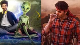 2024 సంక్రాంతికి నా సామీ రంగ.. ఇంకా పూనకాలు తెప్పించే సినిమాలే.. 2024 సంక్రాంతికి నా సామీ రంగ.. ఇంకా పూనకాలు తెప్పించే సినిమాలే..
