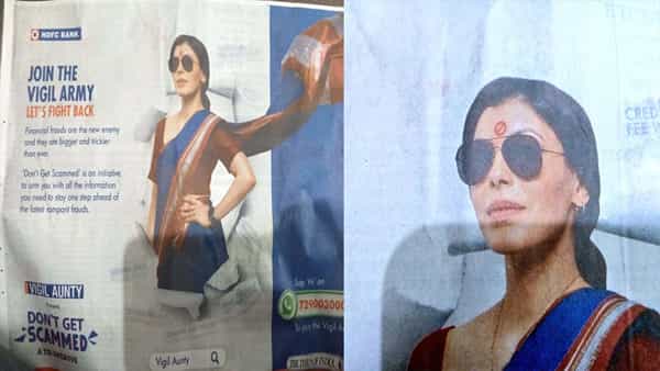 HDFC Bank: వివాదంగా మారుతోన్న హెచ్డీఎఫ్సీ బ్యాంక్ ప్రకటన.. నెటిజన్ల నుంచి తీవ్ర విమర్శలు