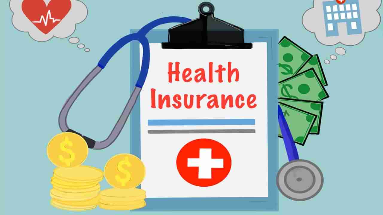 Health Insurance: మీ ఆరోగ్య బీమా క్లెయిమ్ తిరస్కరించబడిందా..? ఇలా ఫిర్యాదు చేయండి