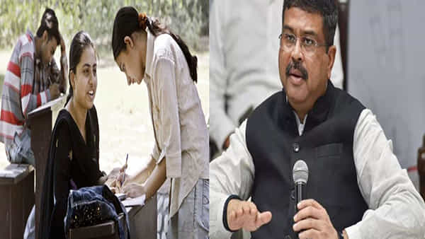 Higher Education: ఉన్నత విద్యారంగంలో మార్పులు తెచ్చేందుకు కేంద్రం సిద్ధం.. త్వరలో పార్లమెంట్ ముందుకు HECI బిల్లు