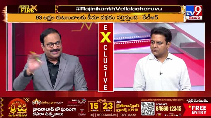 Minister KTR: మేనిఫెస్టోలో చెప్పని పథకాలను చాలా అమలు చేశాం: కేటీఆర్ Minister KTR: మేనిఫెస్టోలో చెప్పని పథకాలను చాలా అమలు చేశాం: కేటీఆర్