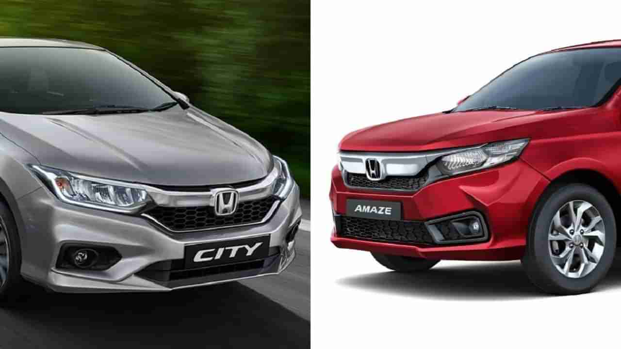 Honda Cars: కారు కొనాలనుకునే వారికి గుడ్ న్యూస్.. ఈ కార్లపై రూ. 75,000 వరకూ తగ్గింపు.. పూర్తి వివరాలు..