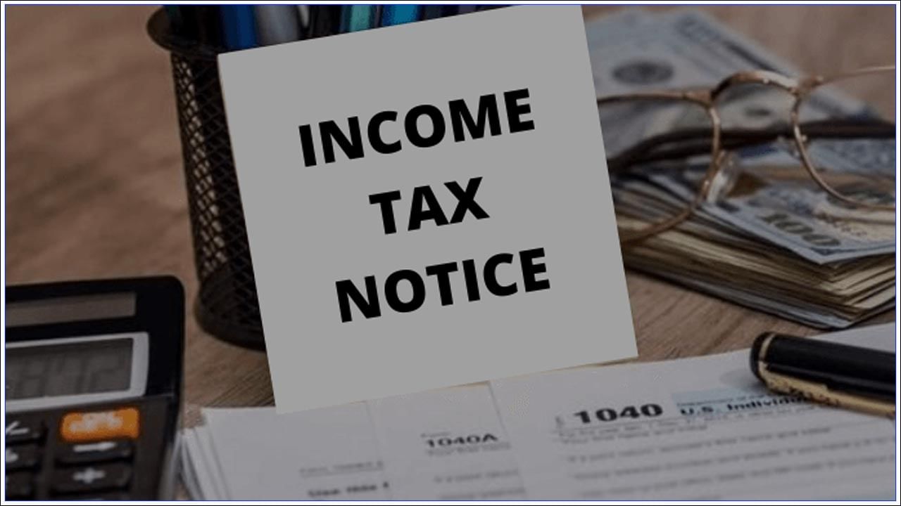 Income Tax Notice: ఈ లావాదేవీలు చేసేటప్పుడు జాగ్రత్తగా ఉండండి.. లేకుంటే ఆదాయపు పన్ను నోటీసు రావచ్చు