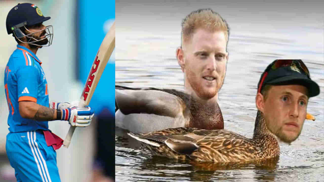 ICC World Cup 2023: మా కోహ్లీనే ట్రోల్ చేస్తారా? ఇంగ్లండ్ క్రికెట్ ఫ్యాన్స్ తిక్క కుదిర్చిన భారత అభిమానులు