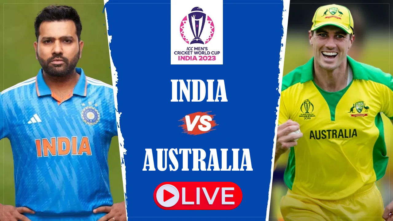 IND vs AUS ICC World Cup 2023 Highlights ఆస్ట్రేలియాను చిత్తు చేసిన