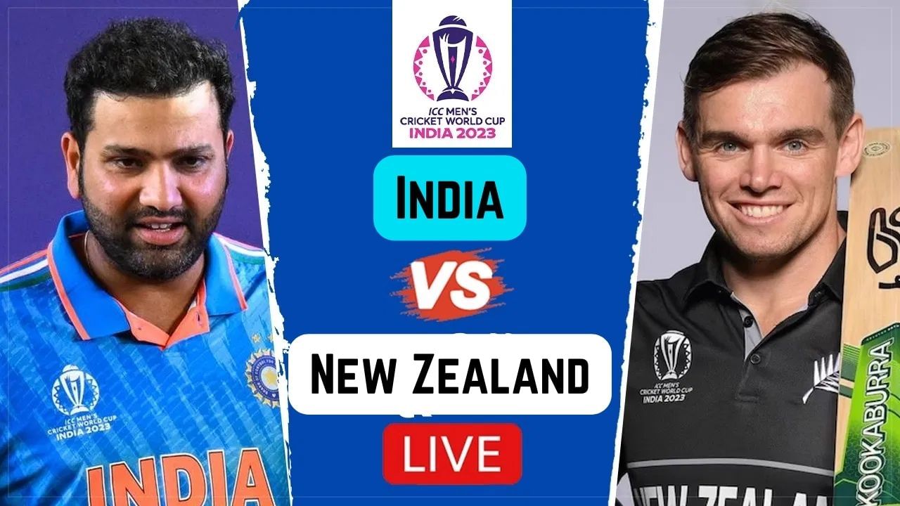 Ind Vs Nz Icc World Cup 2023 Highlights ఛేజింగ్‌లో సత్తా చాటిన భారత్ 4 వికెట్ల తేడాతో విజయం 7099