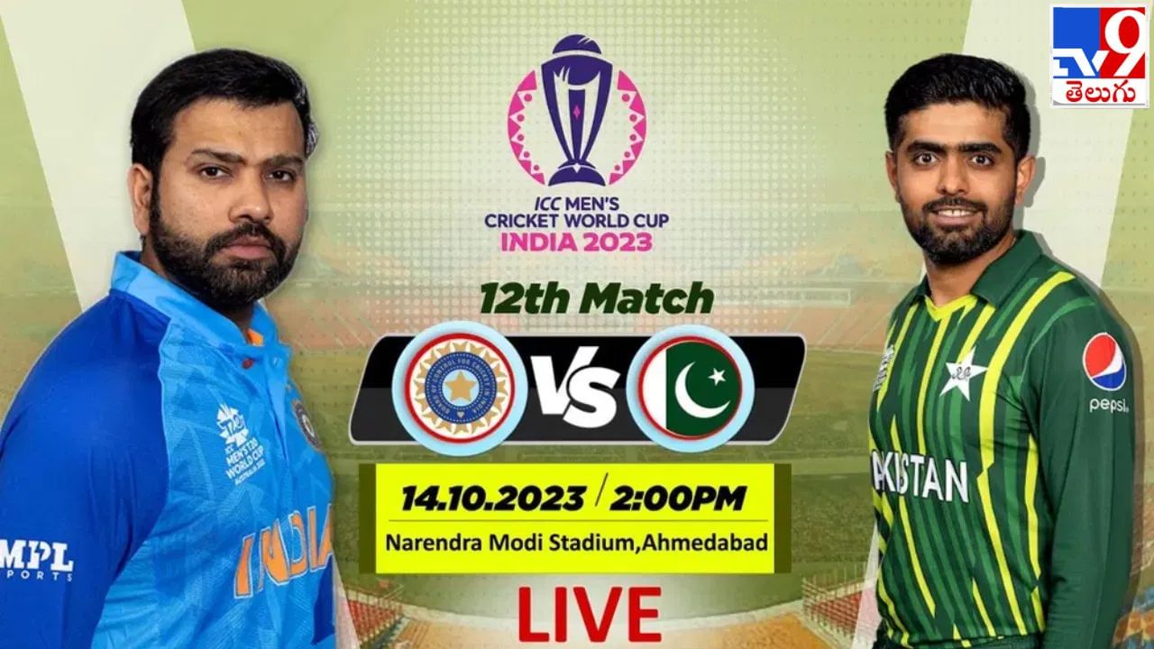 IND vs PAK ICC World Cup 2023 Highlights: 7 వికెట్ల తేడాతో పాక్‌ను చిత్తు చేసిన భారత్.. హిట్‌మ్యాన్, శ్రేయాస్ సూపర్బ్ ఇన్నింగ్స్..