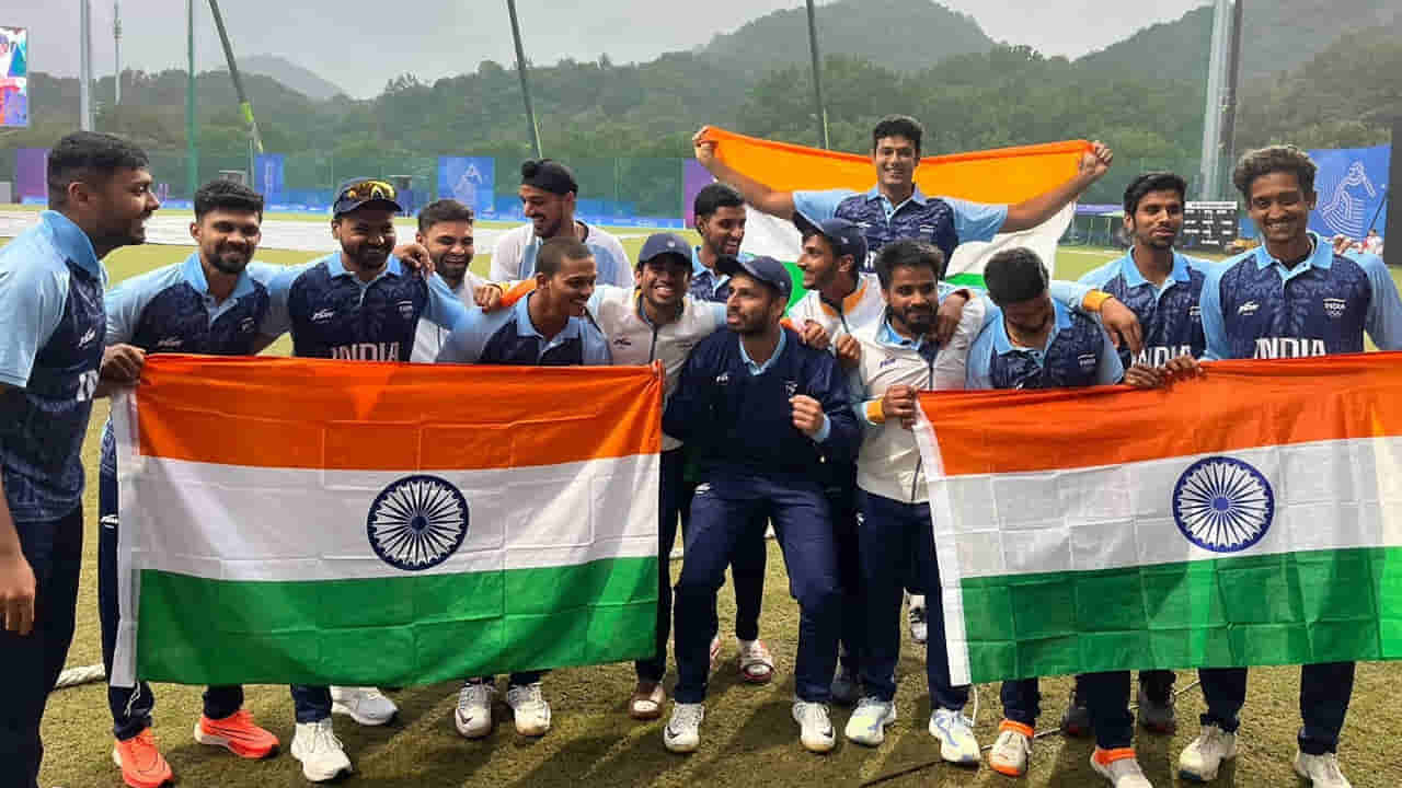Asian Games 2023: ఆసియా గేమ్స్లో చరిత్ర సృష్టించిన టీమిండియా.. క్రికెట్లో స్వర్ణం గెలిచిన రుతురాజ్ సేన..