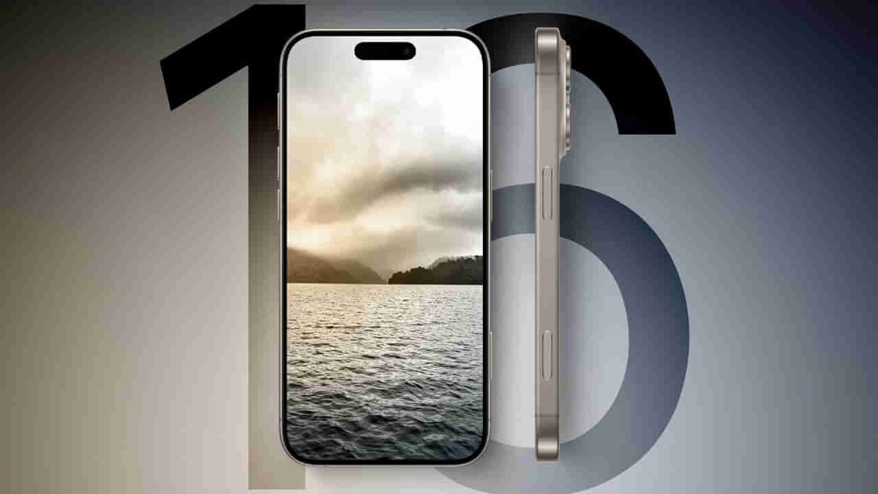 iPhone 16 Series: అంతకు మించి ఉండనున్న ఐఫోన్‌ 16.. ఫీచర్లపై మొదలైన లీక్స్‌.