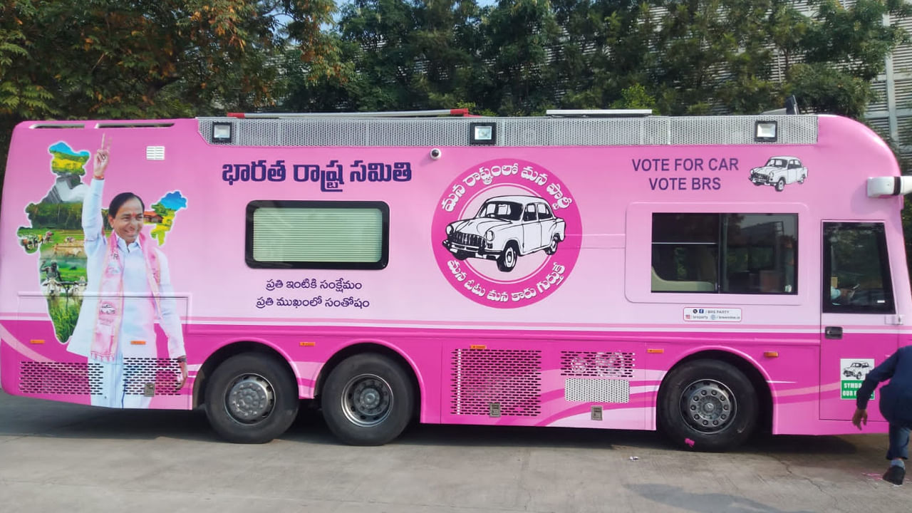 Kcr Campaign Chariot 2